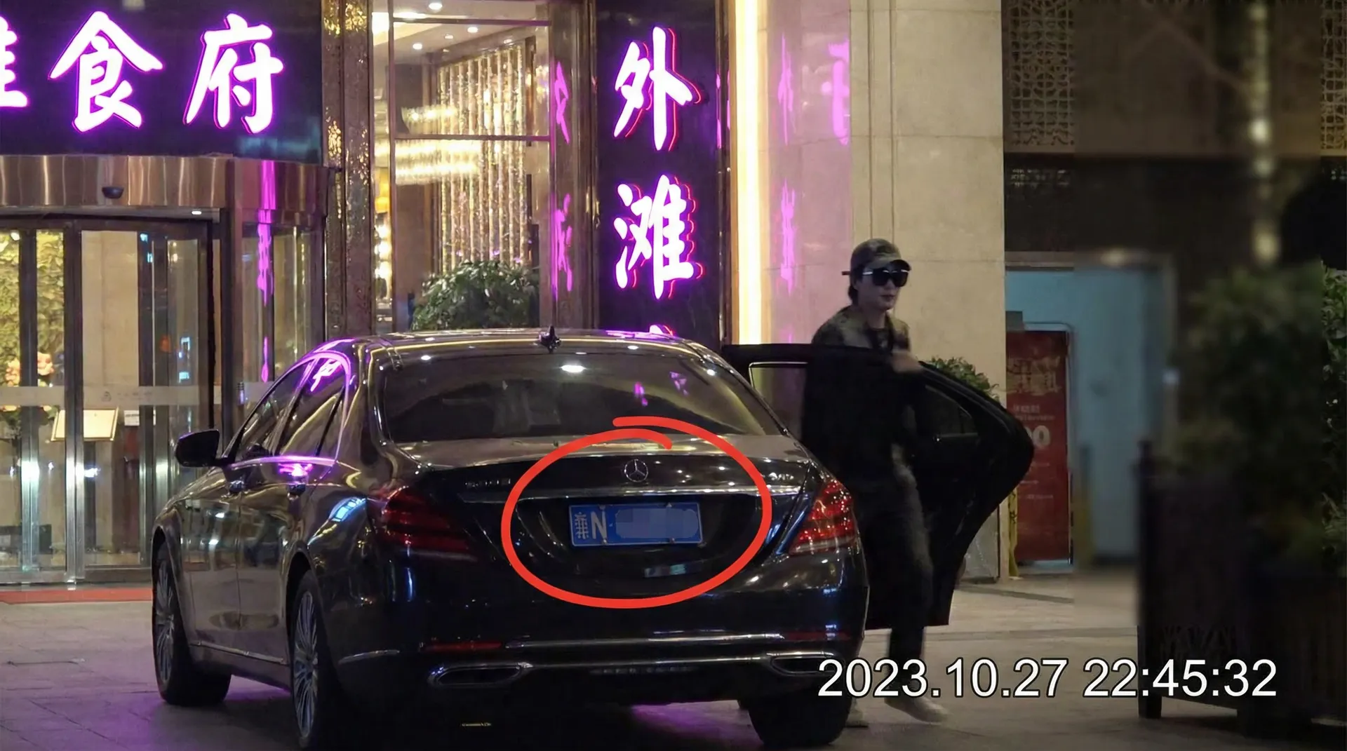 尊龙体育平台 - 豪车餐厅外偷拍